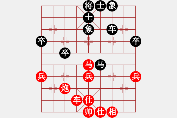 象棋棋譜圖片：橫才俊儒[292832991] -VS- 神勇無(wú)敵的小白鼠[1056843501] - 步數(shù)：50 