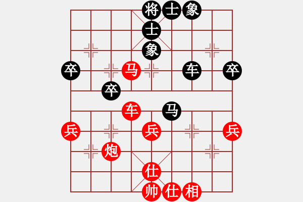 象棋棋譜圖片：橫才俊儒[292832991] -VS- 神勇無(wú)敵的小白鼠[1056843501] - 步數(shù)：53 