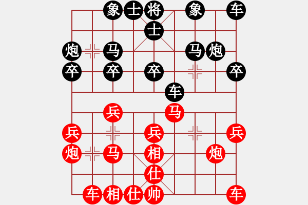象棋棋谱图片：李小钢 先和 王圣祺 - 步数：20 