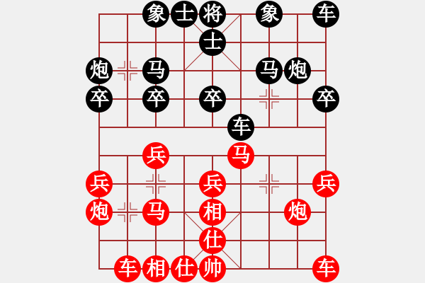 象棋棋譜圖片：李小鋼 先和 王圣祺 - 步數(shù)：20 