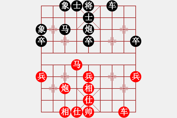 象棋棋谱图片：李小钢 先和 王圣祺 - 步数：40 