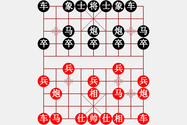 象棋棋譜圖片：10014局 E11-仙人指路飛相對(duì)卒底炮-小蟲(chóng)引擎24層 紅先負(fù) 旋九專雙核-業(yè)余 - 步數(shù)：10 