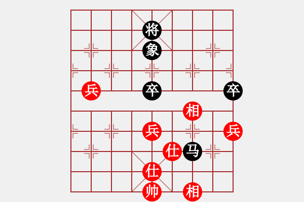 象棋棋譜圖片：10014局 E11-仙人指路飛相對(duì)卒底炮-小蟲(chóng)引擎24層 紅先負(fù) 旋九專雙核-業(yè)余 - 步數(shù)：110 