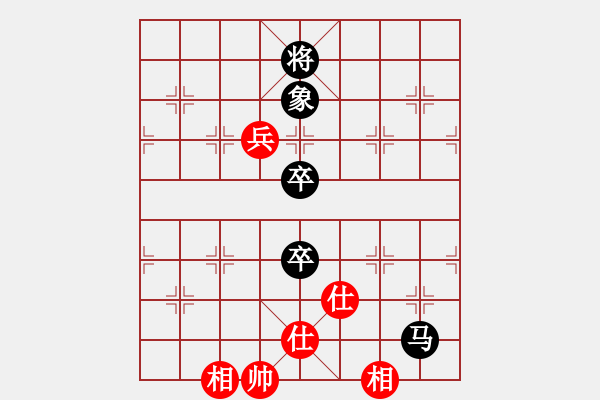 象棋棋譜圖片：10014局 E11-仙人指路飛相對(duì)卒底炮-小蟲(chóng)引擎24層 紅先負(fù) 旋九專雙核-業(yè)余 - 步數(shù)：130 