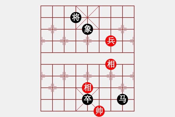 象棋棋譜圖片：10014局 E11-仙人指路飛相對(duì)卒底炮-小蟲(chóng)引擎24層 紅先負(fù) 旋九專雙核-業(yè)余 - 步數(shù)：160 