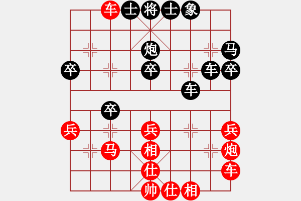 象棋棋譜圖片：10014局 E11-仙人指路飛相對(duì)卒底炮-小蟲(chóng)引擎24層 紅先負(fù) 旋九專雙核-業(yè)余 - 步數(shù)：40 