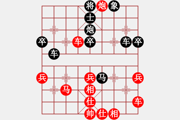 象棋棋譜圖片：10014局 E11-仙人指路飛相對(duì)卒底炮-小蟲(chóng)引擎24層 紅先負(fù) 旋九專雙核-業(yè)余 - 步數(shù)：50 