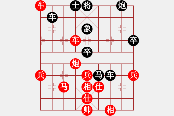 象棋棋譜圖片：10014局 E11-仙人指路飛相對(duì)卒底炮-小蟲(chóng)引擎24層 紅先負(fù) 旋九專雙核-業(yè)余 - 步數(shù)：70 