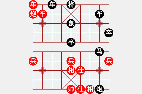 象棋棋譜圖片：10014局 E11-仙人指路飛相對(duì)卒底炮-小蟲(chóng)引擎24層 紅先負(fù) 旋九專雙核-業(yè)余 - 步數(shù)：90 