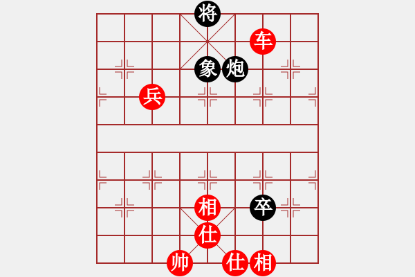 象棋棋譜圖片：棋局-62444941A - 步數(shù)：10 