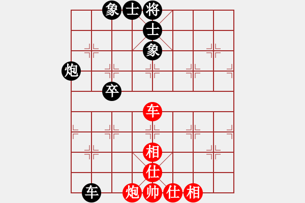 象棋棋谱图片：天宸启桦北京队 刘欢 和 上海市象棋协会队 张佳雯 - 步数：100 