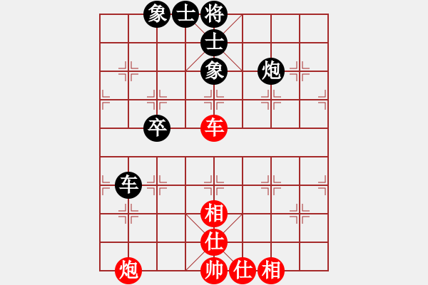 象棋棋谱图片：天宸启桦北京队 刘欢 和 上海市象棋协会队 张佳雯 - 步数：70 