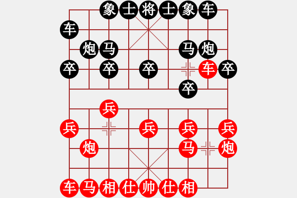 象棋棋譜圖片：小李廣花(日帥)-勝-亞奧制氧機(月將) - 步數(shù)：10 