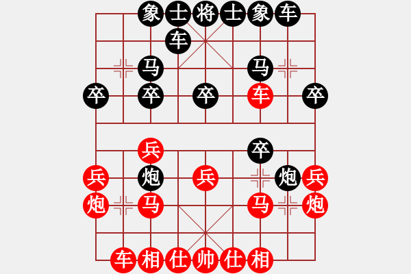 象棋棋譜圖片：小李廣花(日帥)-勝-亞奧制氧機(月將) - 步數(shù)：20 