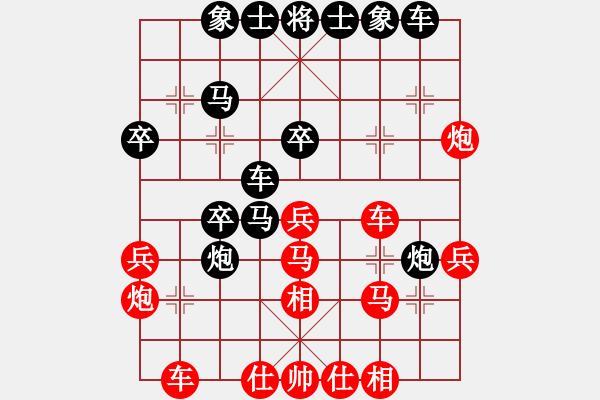 象棋棋譜圖片：小李廣花(日帥)-勝-亞奧制氧機(月將) - 步數(shù)：30 