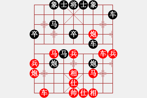 象棋棋譜圖片：小李廣花(日帥)-勝-亞奧制氧機(月將) - 步數(shù)：40 