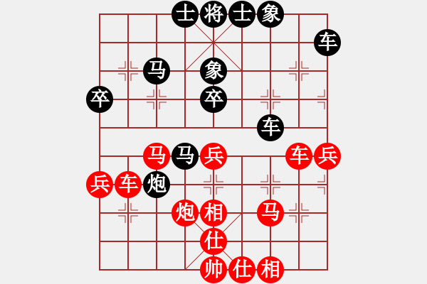 象棋棋譜圖片：小李廣花(日帥)-勝-亞奧制氧機(月將) - 步數(shù)：47 