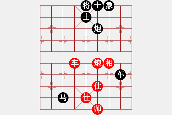 象棋棋譜圖片：呵呵呵[2594271609] -VS- 橫才俊儒[292832991] - 步數(shù)：110 