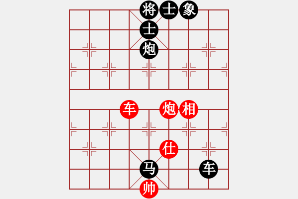 象棋棋譜圖片：呵呵呵[2594271609] -VS- 橫才俊儒[292832991] - 步數(shù)：120 