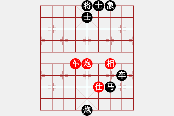 象棋棋譜圖片：呵呵呵[2594271609] -VS- 橫才俊儒[292832991] - 步數(shù)：126 