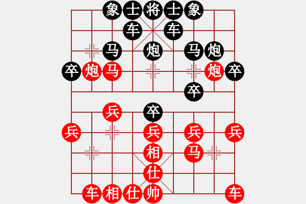 象棋棋譜圖片：呵呵呵[2594271609] -VS- 橫才俊儒[292832991] - 步數(shù)：20 