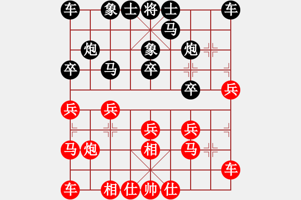 象棋棋譜圖片：寶寶 勝 HM NOTE 1S - 步數(shù)：20 