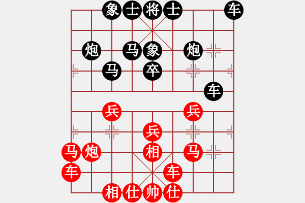 象棋棋譜圖片：寶寶 勝 HM NOTE 1S - 步數(shù)：30 