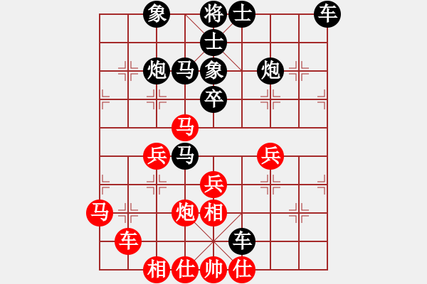 象棋棋譜圖片：寶寶 勝 HM NOTE 1S - 步數(shù)：40 