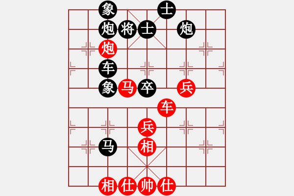 象棋棋譜圖片：寶寶 勝 HM NOTE 1S - 步數(shù)：60 