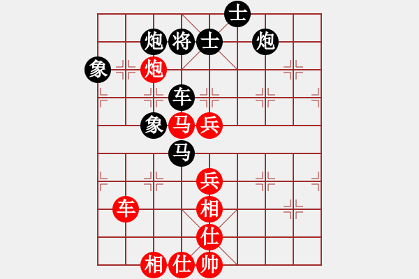 象棋棋譜圖片：寶寶 勝 HM NOTE 1S - 步數(shù)：70 