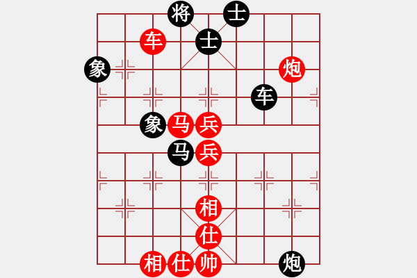 象棋棋譜圖片：寶寶 勝 HM NOTE 1S - 步數(shù)：80 