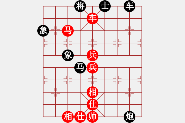 象棋棋譜圖片：寶寶 勝 HM NOTE 1S - 步數(shù)：85 