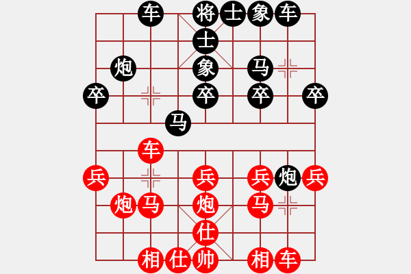 象棋棋譜圖片：鄭柏榮 先和 羅偉雄 - 步數(shù)：20 