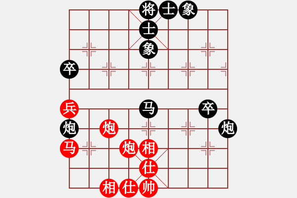 象棋棋譜圖片：鄭柏榮 先和 羅偉雄 - 步數(shù)：70 