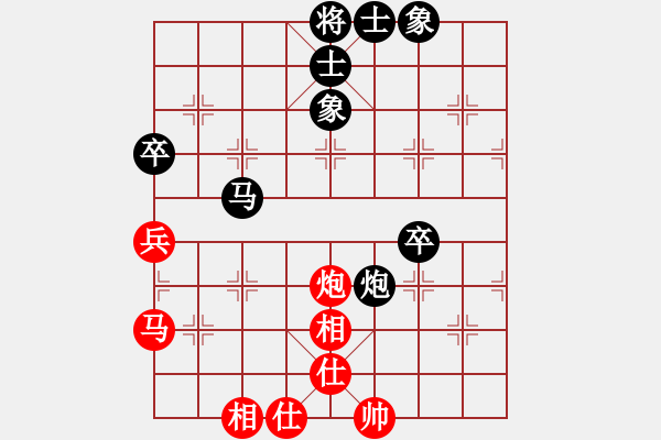 象棋棋譜圖片：鄭柏榮 先和 羅偉雄 - 步數(shù)：80 