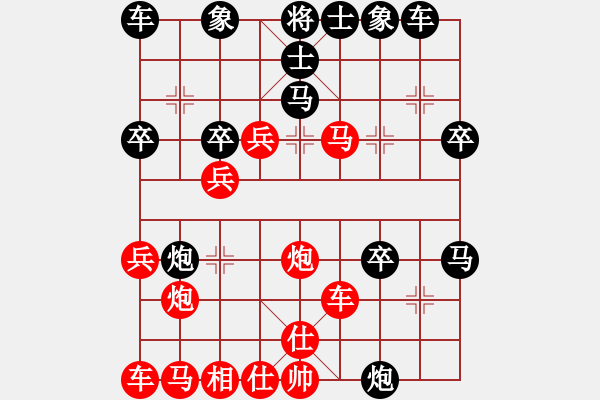 象棋棋譜圖片：急進(jìn)中兵vs平炮兌車 - 步數(shù)：35 