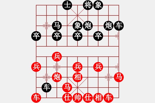 象棋棋譜圖片：老季同志紅勝葬心〖飛相對左過宮炮〗 - 步數(shù)：20 