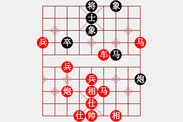 象棋棋譜圖片：老季同志紅勝葬心〖飛相對左過宮炮〗 - 步數(shù)：49 