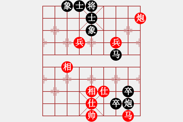 象棋棋譜圖片：何文哲 先和 郭鳳達 - 步數(shù)：110 