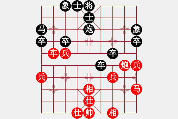 象棋棋譜圖片：何文哲 先和 郭鳳達 - 步數(shù)：40 