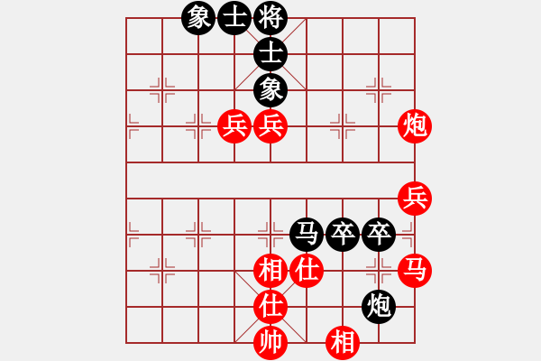 象棋棋譜圖片：何文哲 先和 郭鳳達 - 步數(shù)：90 