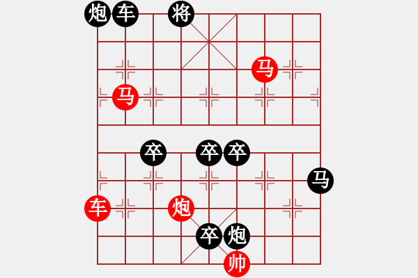 象棋棋譜圖片：第28局 雙龍戲珠 朱鶴洲 宋安國 - 步數(shù)：20 