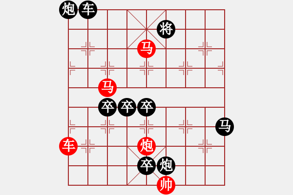 象棋棋譜圖片：第28局 雙龍戲珠 朱鶴洲 宋安國 - 步數(shù)：30 