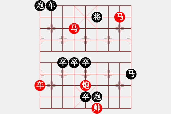 象棋棋譜圖片：第28局 雙龍戲珠 朱鶴洲 宋安國 - 步數(shù)：35 