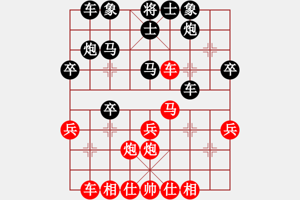 象棋棋譜圖片：zhouzhijie(4r)-負(fù)-泰州棋院孫(1段) - 步數(shù)：30 