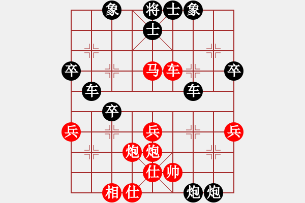 象棋棋譜圖片：zhouzhijie(4r)-負(fù)-泰州棋院孫(1段) - 步數(shù)：40 