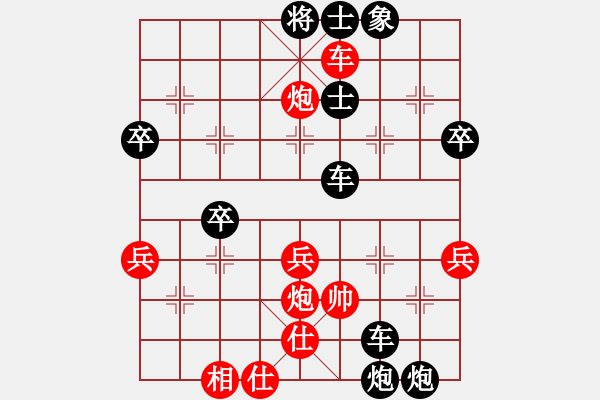 象棋棋譜圖片：zhouzhijie(4r)-負(fù)-泰州棋院孫(1段) - 步數(shù)：50 