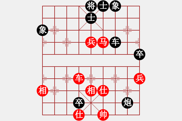 象棋棋譜圖片：第二屆邦恒杯第七輪第2臺：四川鄭惟桐 先勝 廣東蔡佑廣 - 步數(shù)：130 