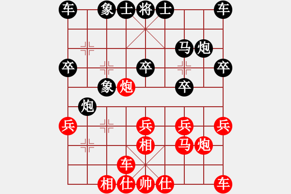 象棋棋谱图片：第二届邦恒杯第七轮第2台：四川郑惟桐 先胜 广东蔡佑广 - 步数：20 