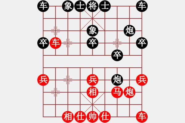 象棋棋谱图片：第二届邦恒杯第七轮第2台：四川郑惟桐 先胜 广东蔡佑广 - 步数：30 